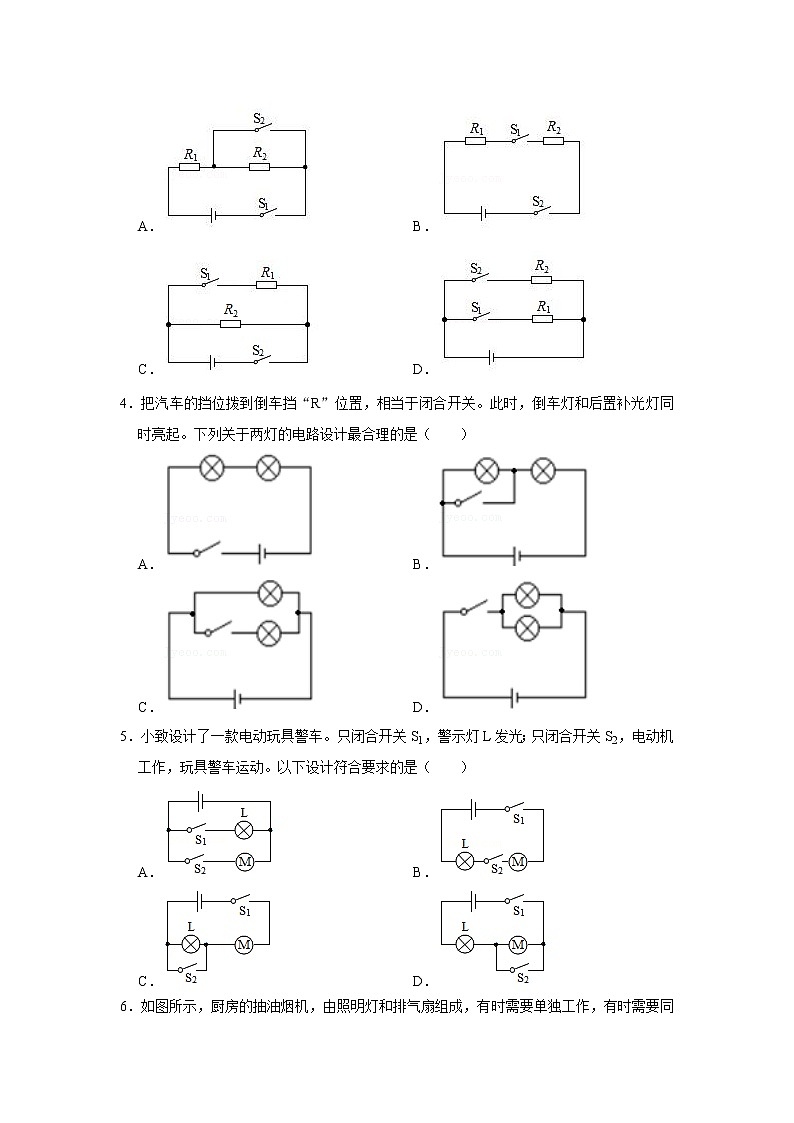 7、电路设计（原卷版）第3页
