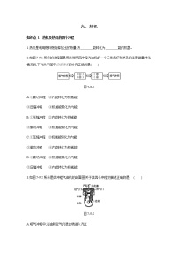 北京课改版八年级全册九、热机达标测试