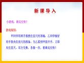 2.4科学探究：速度的变化（课件+教案+学案+练习）