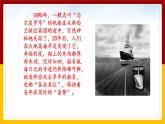 3.3超声与次声（课件+教案+学案+练习）