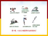 6.1 力（课件+教案+学案+练习）