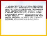 8.1压力的作用效果（课件+教案+学案+练习）