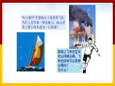 10.6 合理利用机械能（课件+教案+学案+练习）