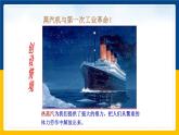 14.1热机(课件+教案+练习+导学案)