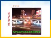 15.1 两种电荷(课件+教案+练习+导学案)