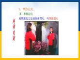 15.1 两种电荷(课件+教案+练习+导学案)