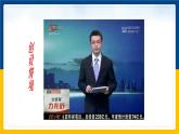 19.2 家庭电路中电流过大的原因(课件+教案+练习+导学案)