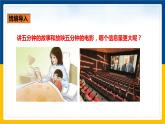 21.4越来越宽的信息之路(课件+教案+练习+导学案)