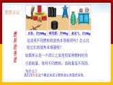 《14.2热机的效率》(课件+教案+练习+导学案)