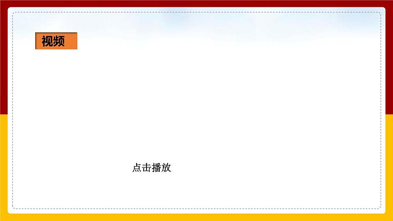 《15.1两种电荷》(课件+教案+练习+导学案)08