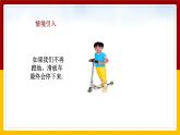 8.1牛顿第一定律（课件+教案+练习+学案）