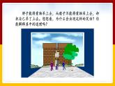 12.2滑轮（课件+教案+练习+学案）