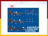 8.1牛顿第一定律（课件+教案+练习+学案）