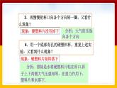 9.3大气压强（课件+教案+练习+学案）