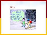 9.1压强（课件+教案+练习+学案）