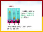 10.3物体的浮沉条件及应用（课件+教案+练习+学案）