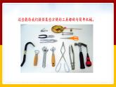 12.1 杠 杆（课件+教案+练习+学案）