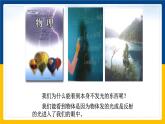 3.2探究光的反射规律（课件+教案+练习+学案）
