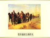 北师大版物理八年级下册-7.4同一直线上二力的合成（22）-课件