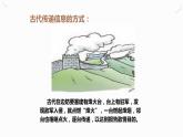 21.1现代顺风耳--电话（课件+教案+学案+练习）