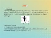 中考物理总复习21_题型突破五综合计算题PPT课件（福建专用）