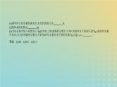 中考物理总复习21_题型突破五综合计算题PPT课件（福建专用）