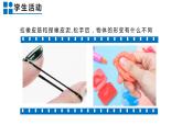 6-3弹力与弹簧测力计课件2021-2022学年沪科版物理八年级全一册