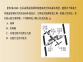 2022年中考物理专题复习　机械运动课件PPT