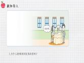 10.2内能（课件+教案+练习+学案）
