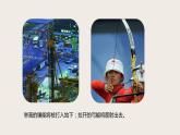 10.1机械能（课件+教学设计+练习+学案）