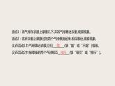 11.3电荷（课件+教学设计+练习+学案）