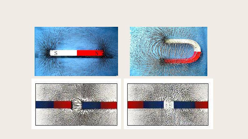 14.2磁场（课件+教学设计+练习+学案）05