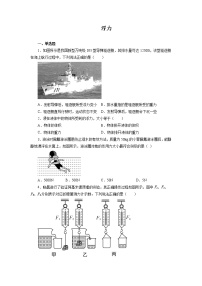 2022年中考物理一轮复习能力提升练习：浮力