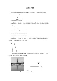 2022年中考物理一轮复习能力提升练习：光现象作图