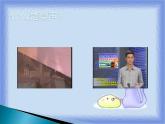 3-3《噪聲》優(yōu)秀課件