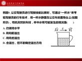 8-1牛顿第一定律练习课件2021-2022学年人教版物理八年级下册