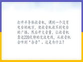 10.1 神奇的电磁波（课件+教案+练习+学案）