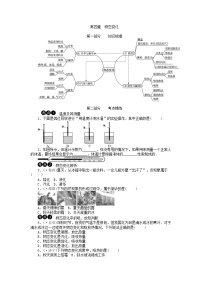 2022年 中考物理章节复习专题汇总  第四章：物态变化