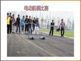 8.2 《磁场对电流的作用》（课件+教案+学案+练习）（教科版）