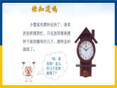 1.4尝试科学探究（课件+教案+练习+学案）