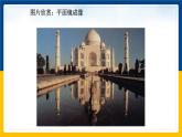 3.3探究平面镜成像特点（课件+教案+练习+学案）
