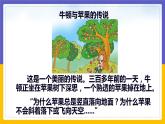 7.4 重力（课件+教案+练习+学案）