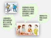 9.1 压强（课件）-2019-2020学年八年级物理下册同步精品系列（教科版）(共25张PPT)