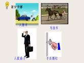 7.1力（课件+教案+练习+学案）