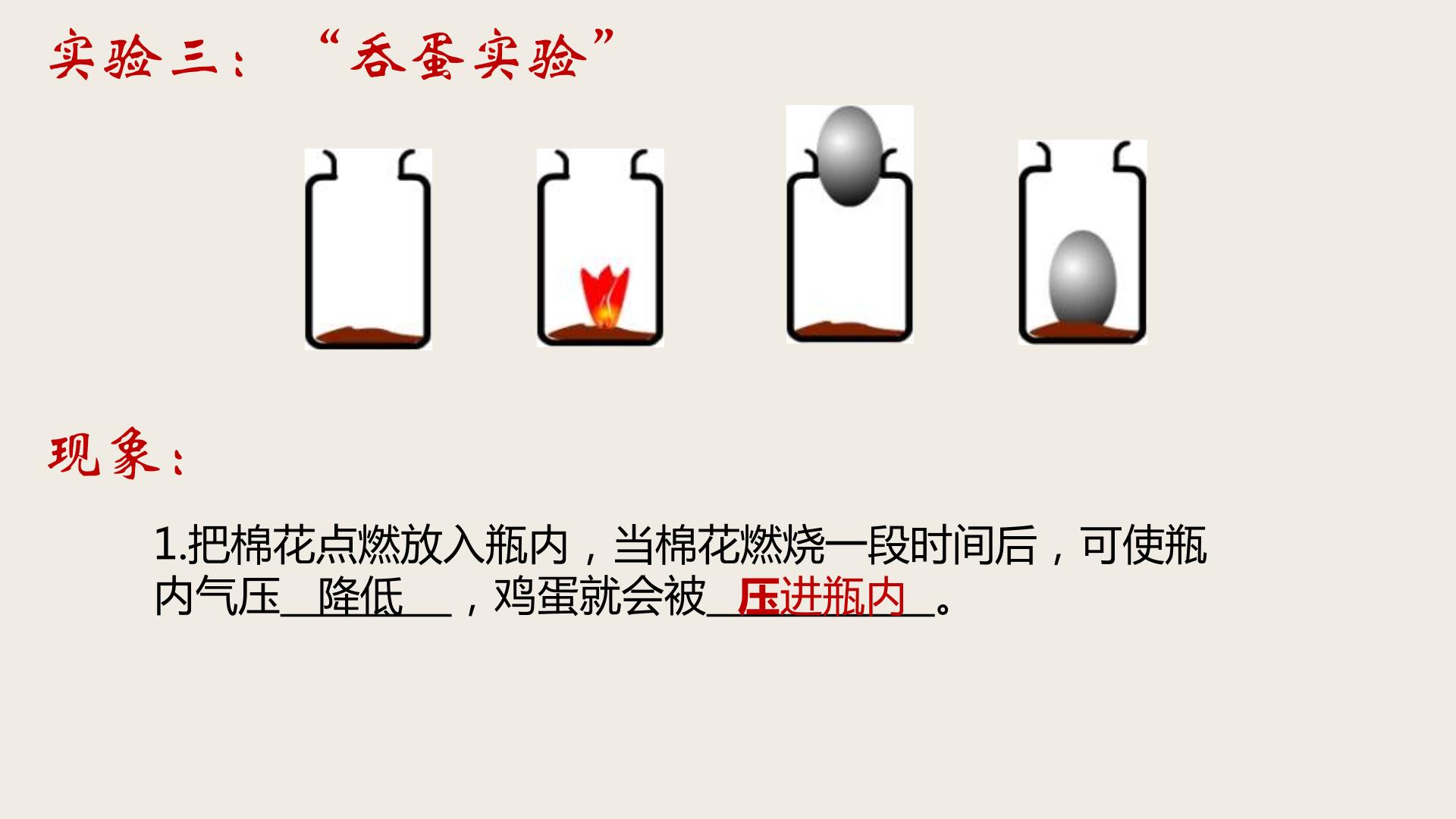 wmv视频大气压