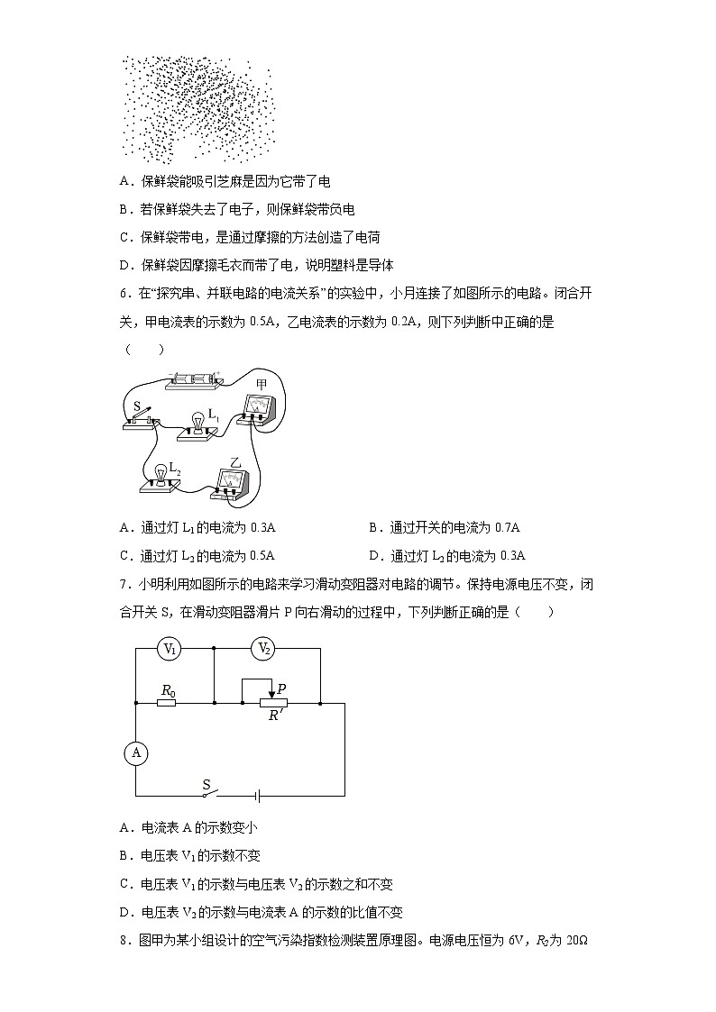 重庆市江津区2021-2022学年九年级（上）期末考试物理试题（word版含答案）02