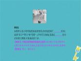 中考物理二轮专题复习突破01《填空题》复习课件 (含答案)