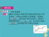 中考物理一轮复习课件第3课时《物态变化(二)》（含答案）