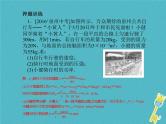 中考物理一轮复习专题4《计算题》课件（含答案）