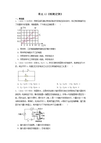 苏科版初中物理中考：《欧姆定律》专题练习（无答案）